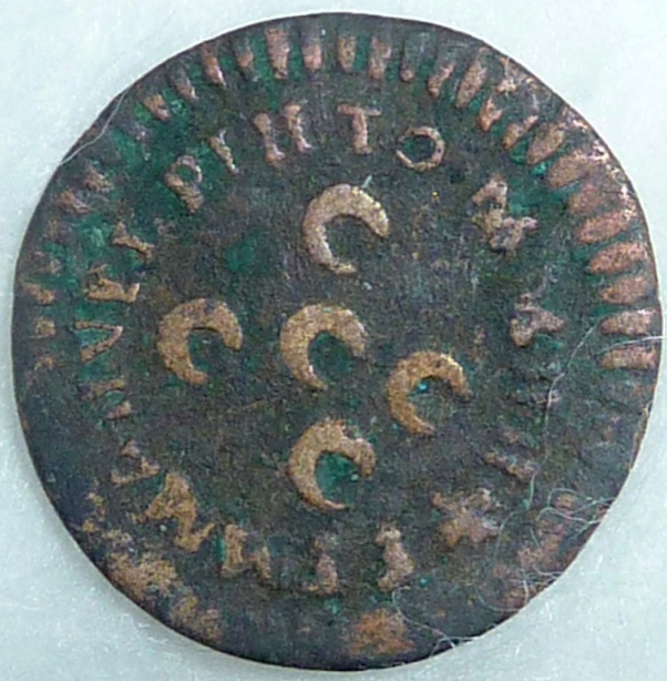 Believe-French-Coin-Medieval?